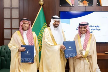 The Social Development Bank signs 4 development agreements in the minors