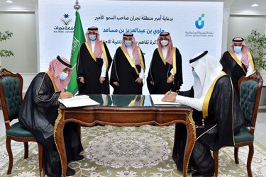 Signing of agreements at Ngaran Forum