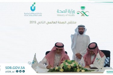 500 million allocated to 300 health projects