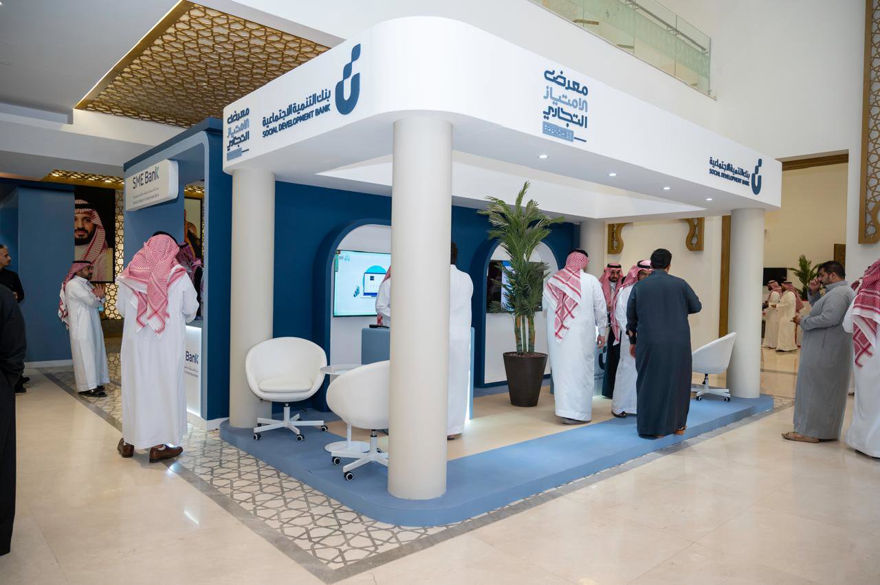 The Social Development Bank is launching a trade concession fair in the skirt city