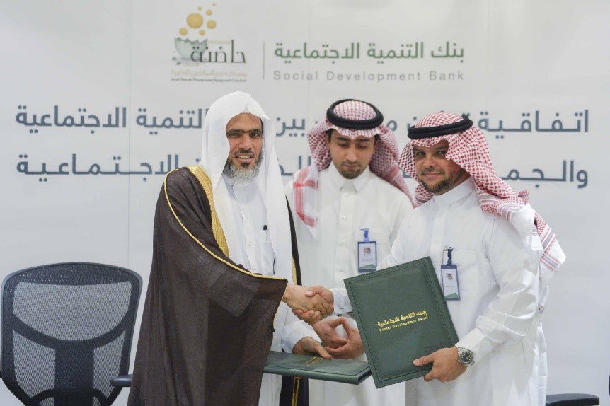 لدعم ورعاية مشاريع متناهية الصغر والاسر المنتجة... بنك التنمية الاجتماعية يبرم اتفاقية تعاون مع الجم
