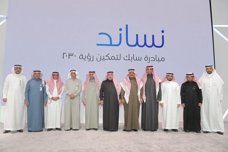 مذكرة تفاهم بين بنك التنمية الاجتماعية والشركة السعودية للصناعات الأساسية (سابك)