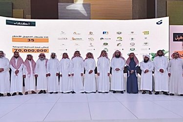 The Bank for Social Development organizes the second periodic forum of smaller funding mediators