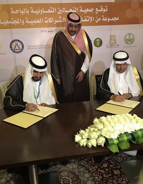 The Social Development Bank is signing a memorandum of understanding with the Society of Collaborative Mobiles