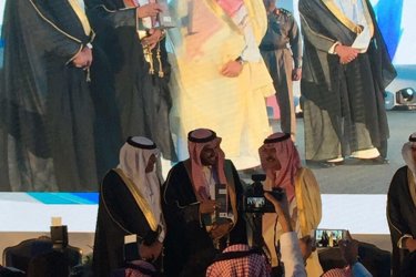 The conclusion of the Saudi Forum of Emerging Companies