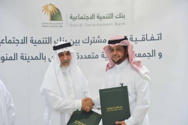 اتفاقية شراكة مع الجمعية التعاونية متعددة الأغراض