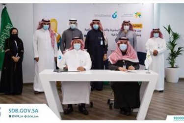 بنك التنمية الاجتماعية يوقع اتفاقية تعاون مع وزارة الموارد البشرية والتنمية الاجتماعية لـ توفير مساح