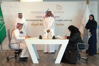 Bank for Social Development signed a convention with the Family Council to support women ' s projects