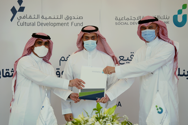 Bank for Social Development signed a memorandum of understanding with the Cultural Development Fund