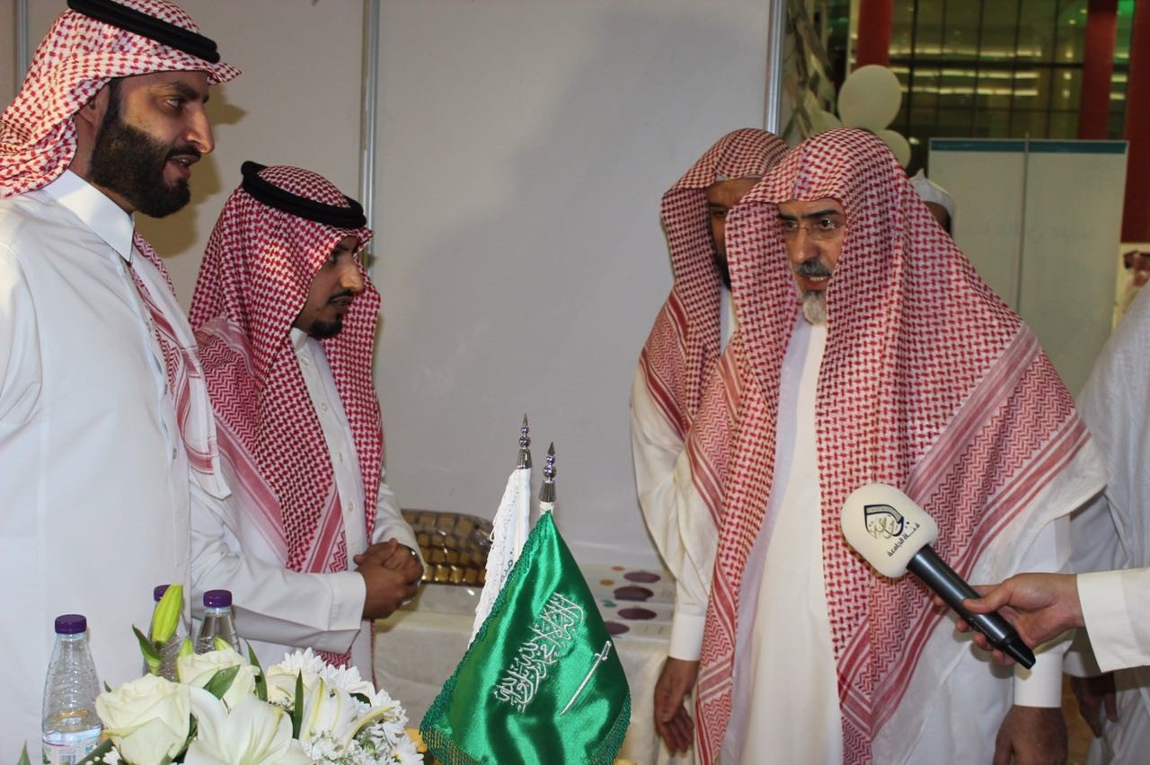 بنك التنمية يشارك في فعاليات اليوم الوطني الـ87 بجامعة  الإمام محمد بن سعود الإسلامية بالرياض