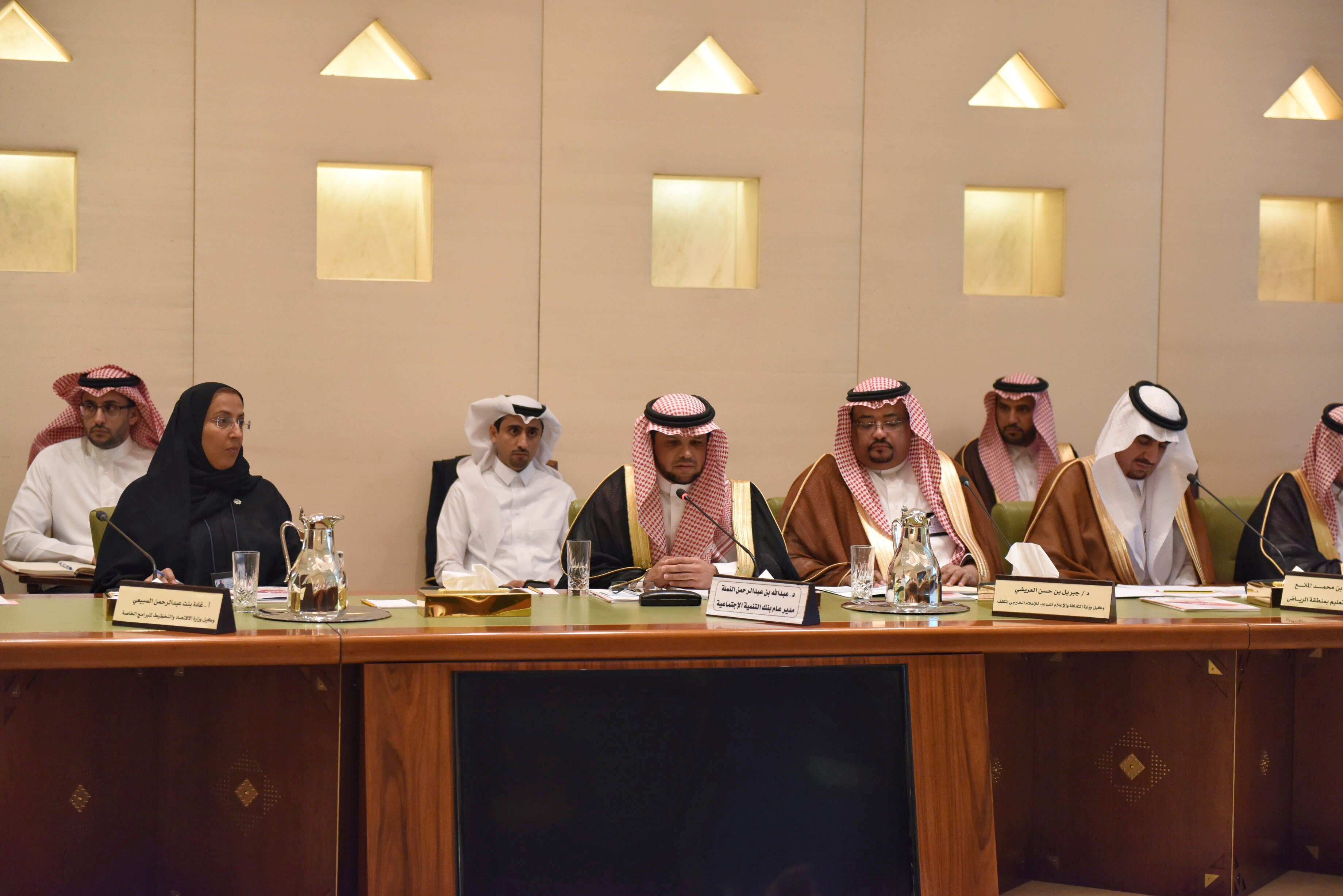 Presentation of Bank strategies in the Riyadh district council
