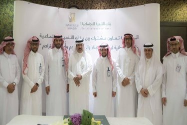 Convention on Cooperation in the Care of Prisoners