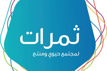 بنك التنمية الاجتماعية يطلق مبادرة"ثمرات"والبداية من الرياض