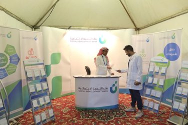 Development Bank with a postal branch participating in the Strawberry Festival in the Department of the Republic of Kiribati