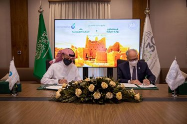 The Social Development Bank is signing a memorandum of understanding with the shield gate to activate 13 initiatives of the Shield Community