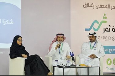 بنك التنمية الاجتماعية يطلق جائزة "ثمر" لمشاريع الاسر المنتجة
