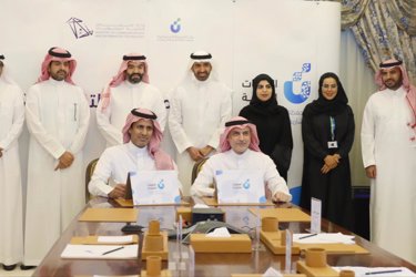 وزارة الاتصالات توقع اتفاقية مع بنك التنمية الاجتماعية لإطلاق "محفظة التقنيات الناشئة"
