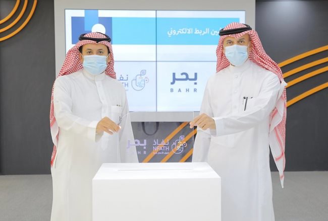 ربط إلكتروني لمشاريع العمل الحر