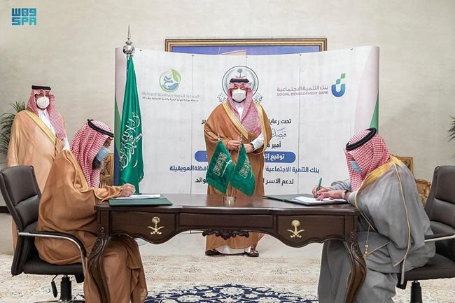 سمو أمير الحدود الشمالية يشهد توقيع اتفاقية تعاون بين البنك وجمعية العويقيلة الخيرية