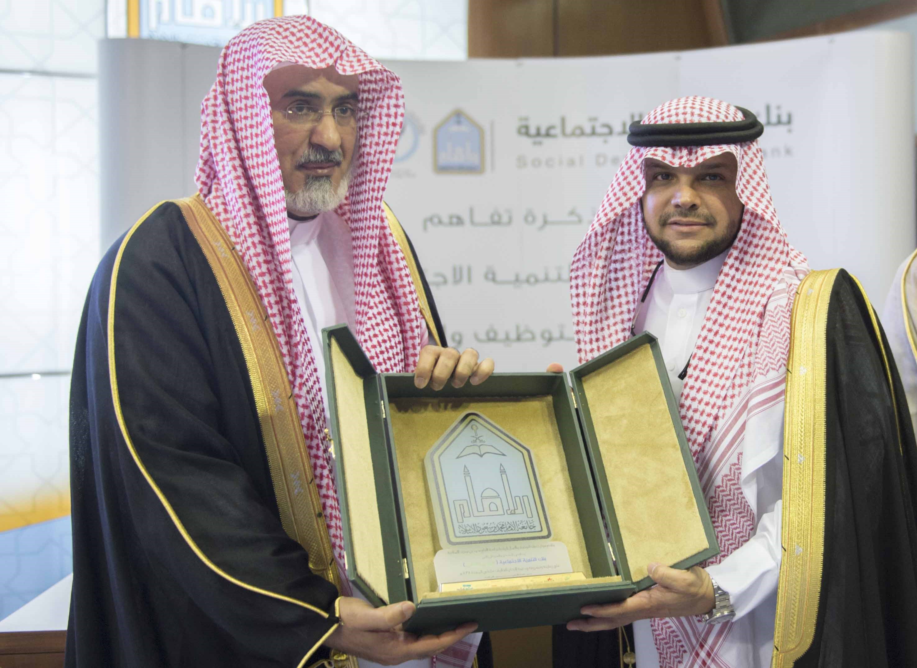 جرى خلاله توقيع مذكرة تفاهم بين البنك والجامعة ، مدير عام بنك التنمية الاجتماعية ضيفاً في ملتقى مهنة