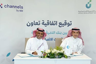 اتفاقية دعم وتمويل 