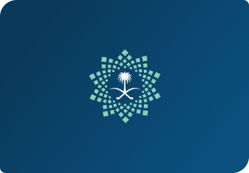 برنامج التحول الوطني