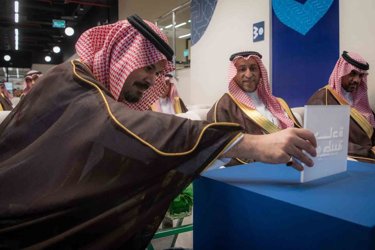 تدشين مبادرات "التنمية في طيبة"