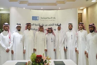 Cooperation Convention for the Financing of 100 Projects