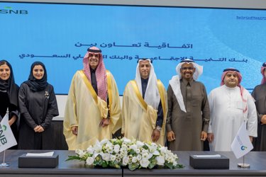 Sign a 10-million diagram with the Saudi People ' s Bank.