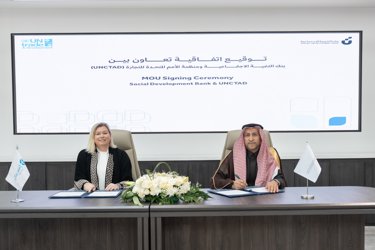 Sign a memorandum of understanding between the Bank for Social Development and UNCTAD to renew the Empretec programme in the Kingdom