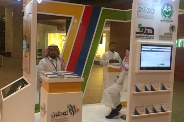 The Development Bank is involved in the campaign for the settlement of malls
