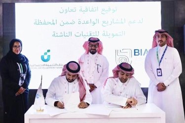 Within a billionaire's wallet, the Social Development Bank is signing a deal with Pyak
