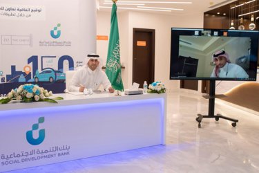 The Bank for Social Development is signing cooperation agreements to fund entrepreneurs through participatory economy applications