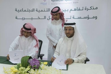 The Social Development Bank is signing a joint cooperation agreement with the Charitable Solidarity Foundation.