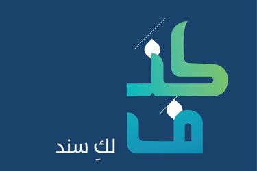 The Social Development Bank is launching the Knve funding product for divorced women and widows