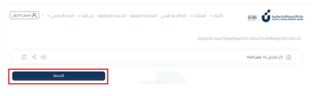 الخطوة الأولى