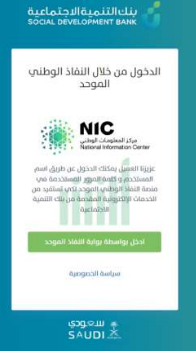 الخطوة الثانية