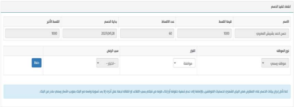 الخطوة السابعة