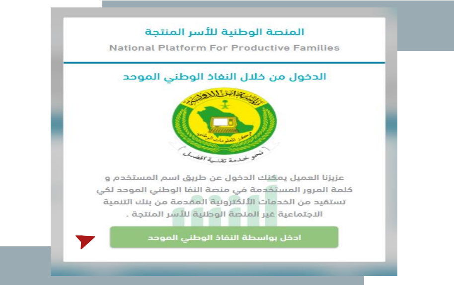الخطوة الأولى