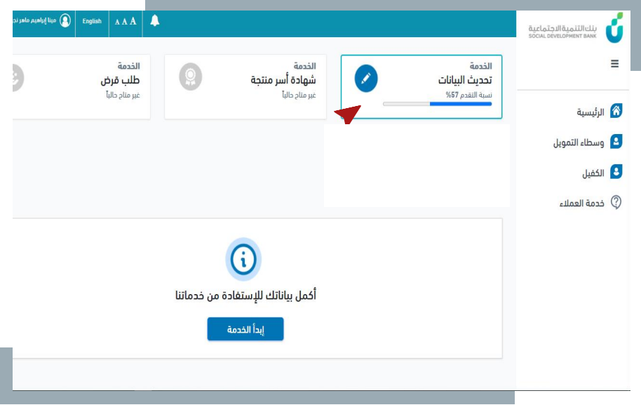 الخطوة الثالثة