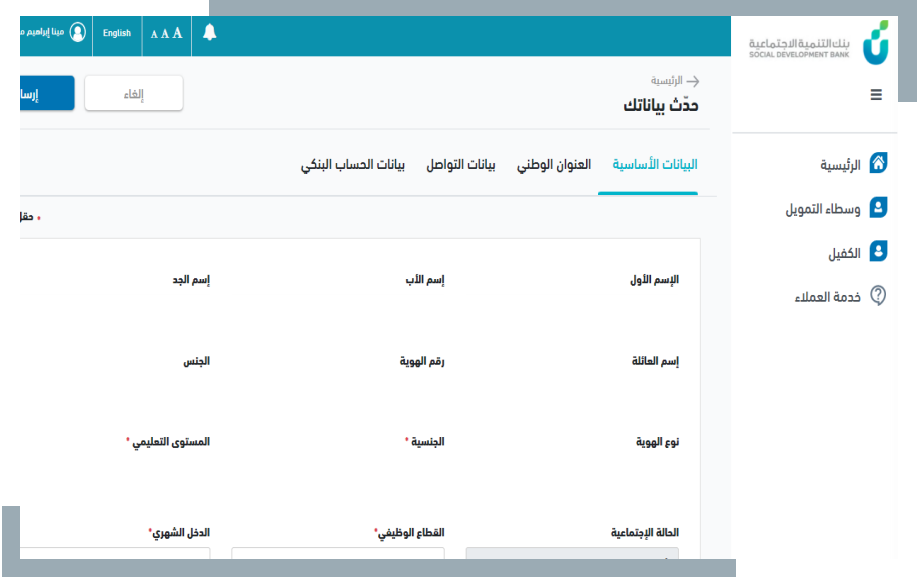 الخطوة الرابعة