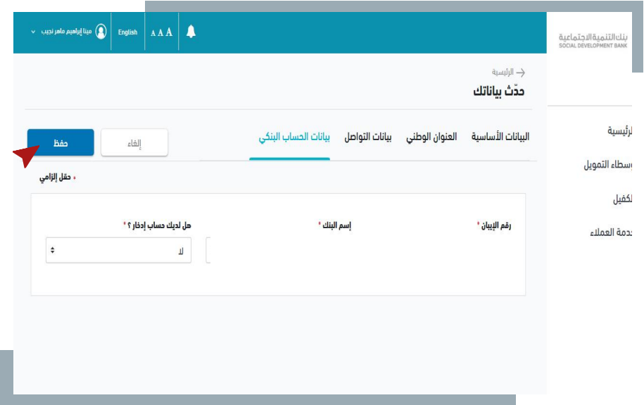 الخطوة الخامسة