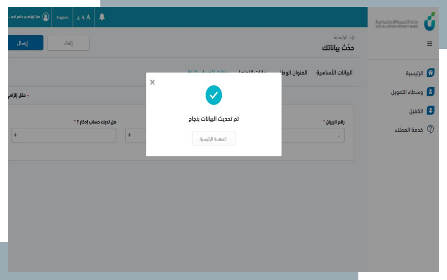 ملاحظة