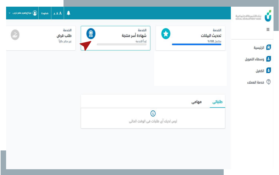 ملاحظة