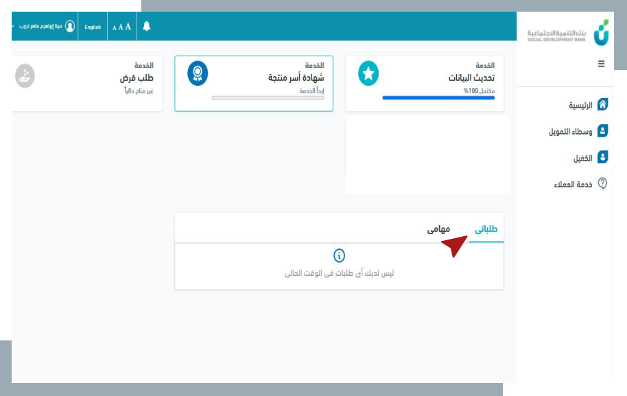 ملاحظة