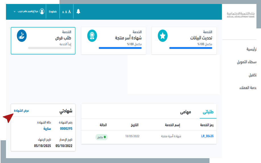 الخطوة الأولى
