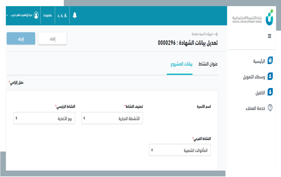 الخطوة الثالثة
