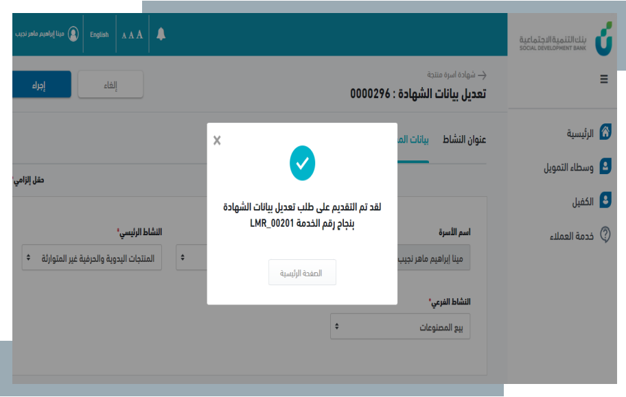 ملاحظة