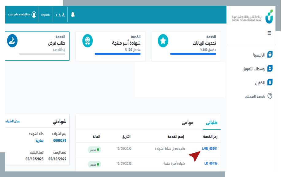 ملاحظة