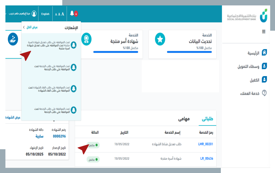ملاحظة